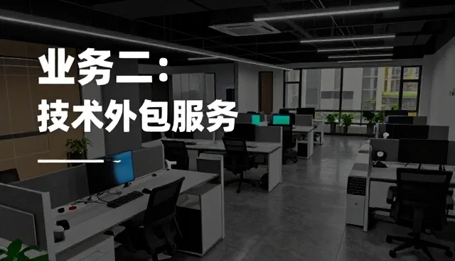 企业管理系统选型中系统集成的关键考量